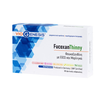 VIOGENESIS FUCOXANTHINNY 30CAPS