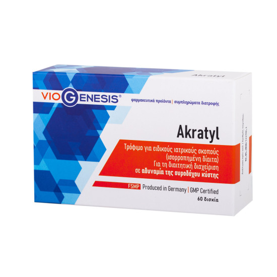 VIOGENESIS AKRATYL 60CAPS VIOGENESIS AKRATYL 60CAPS